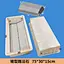 concrete plastic mould